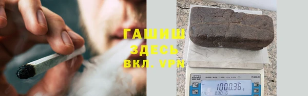 мяу мяу кристалл Верхнеуральск