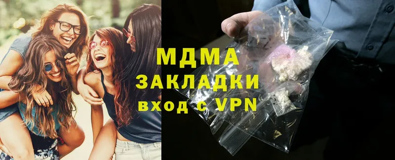 МДМА crystal  Йошкар-Ола 